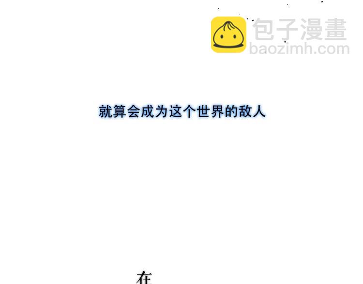 这里有个剧情回顾！(1/2)-第149话