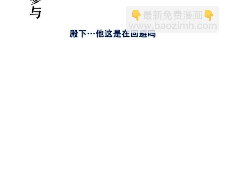 这里有个剧情回顾！(1/2)-第149话