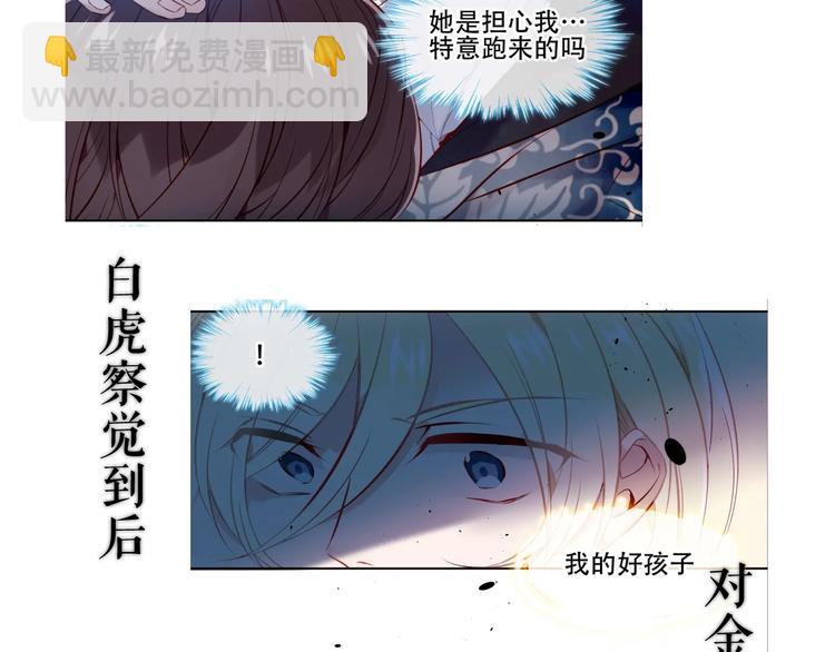 这里有个剧情回顾！(1/2)-第149话