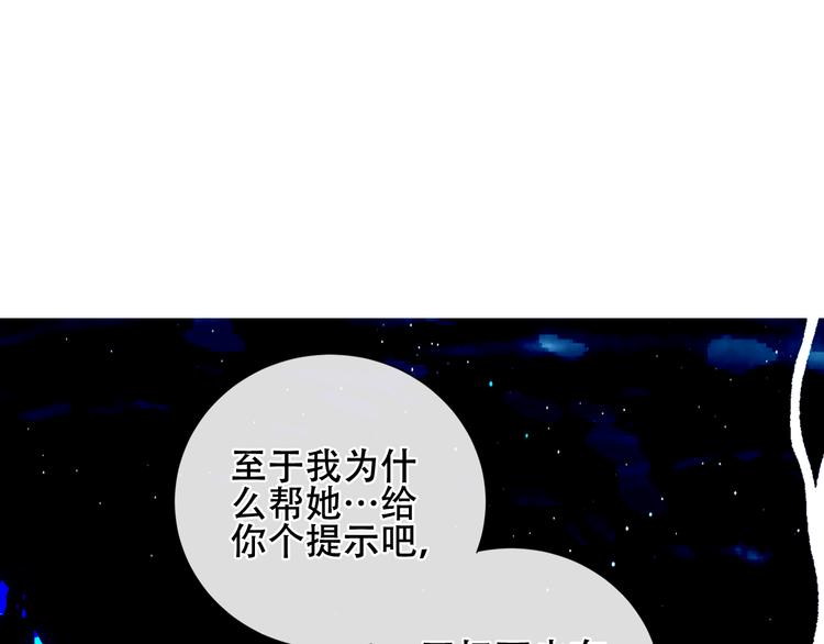 第135话 离她远点(1/3)-第151话