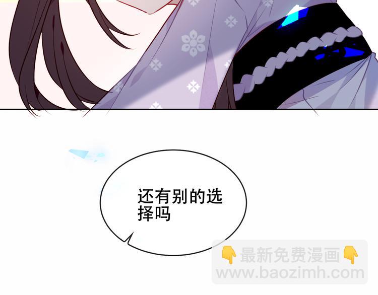 第135话 离她远点(1/3)-第151话
