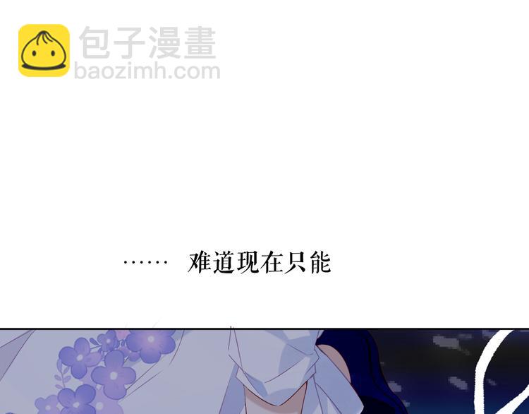 第135话 离她远点(1/3)-第151话
