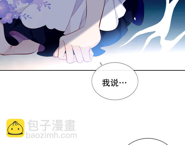 第135话 离她远点(1/3)-第151话