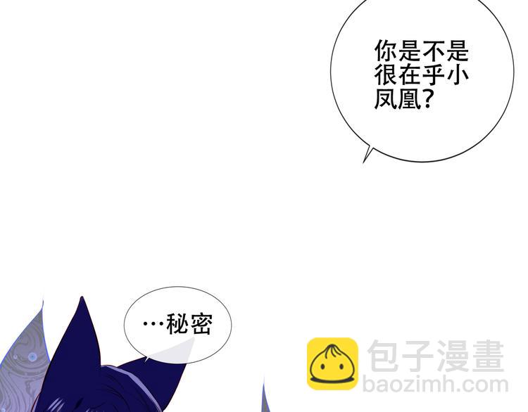 第135话 离她远点(1/3)-第151话