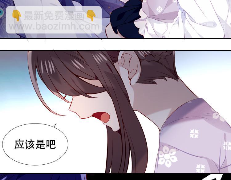第135话 离她远点(1/3)-第151话