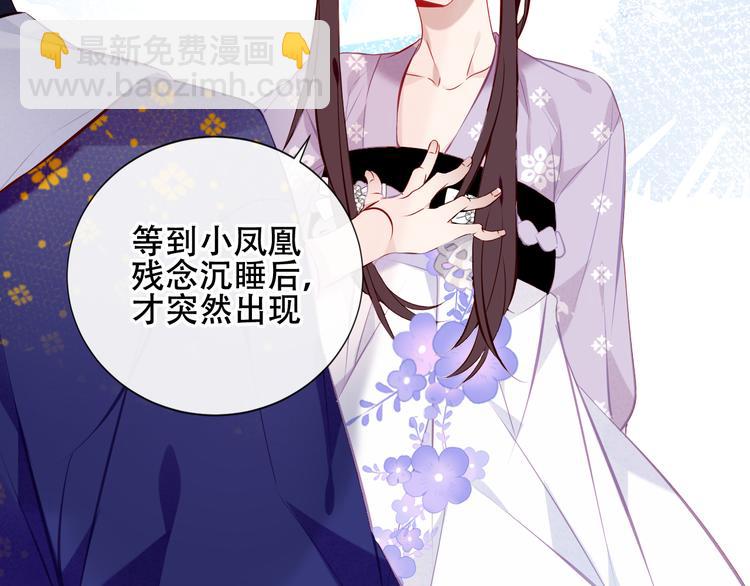 第135话 离她远点(1/3)-第151话