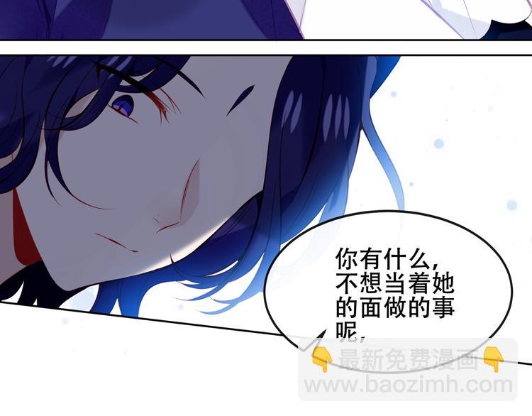 第135话 离她远点(1/3)-第151话