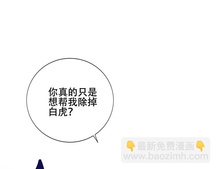 第135话 离她远点(1/3)-第151话