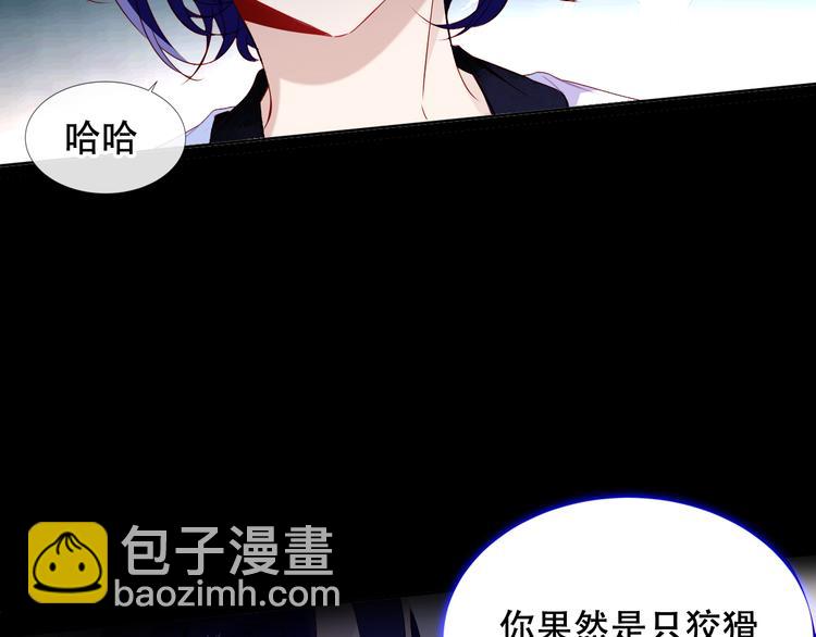 第135话 离她远点(1/3)-第151话
