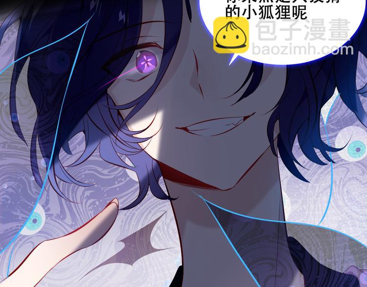 第135话 离她远点(1/3)-第151话