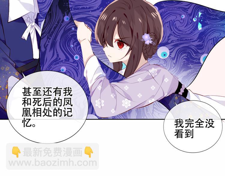 第135话 离她远点(1/3)-第151话