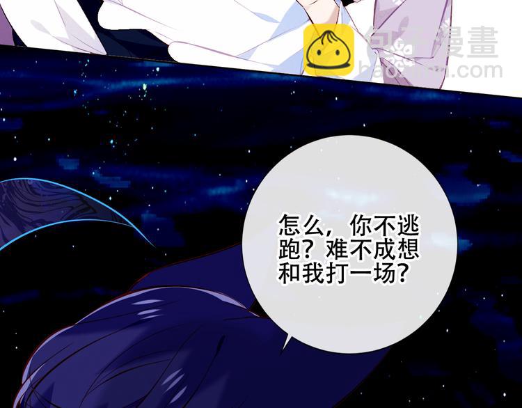 第135话 离她远点(1/3)-第151话