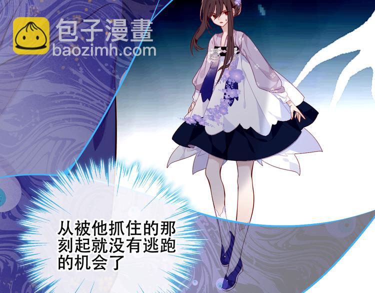 第135话 离她远点(1/3)-第151话