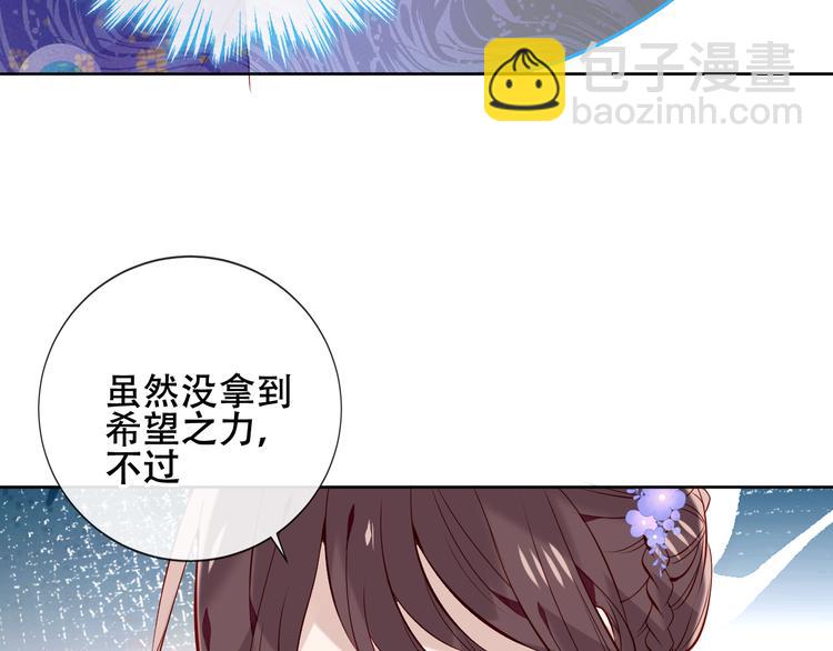 第135话 离她远点(1/3)-第151话