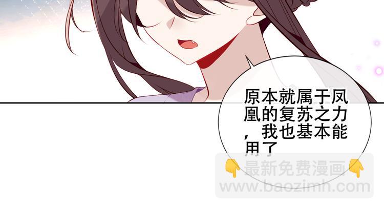 第135话 离她远点(1/3)-第151话