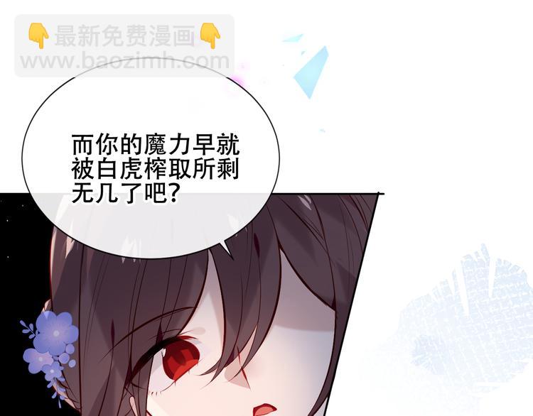 第135话 离她远点(1/3)-第151话