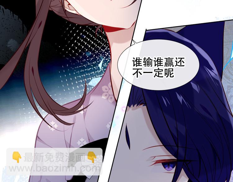 第135话 离她远点(1/3)-第151话