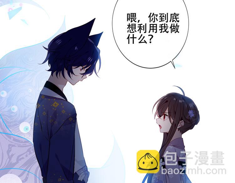 第135话 离她远点(1/3)-第151话