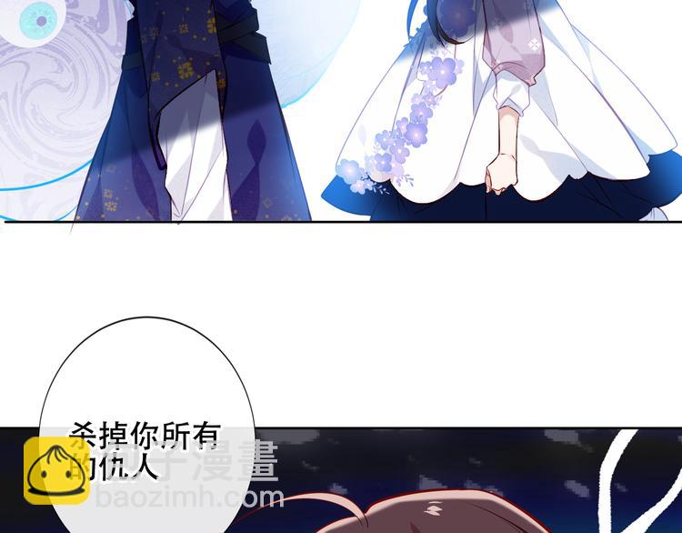 第135话 离她远点(1/3)-第151话