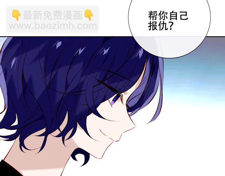 第135话 离她远点(1/3)-第151话