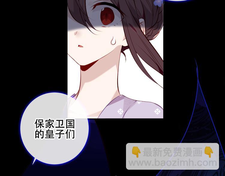 第135话 离她远点(1/3)-第151话