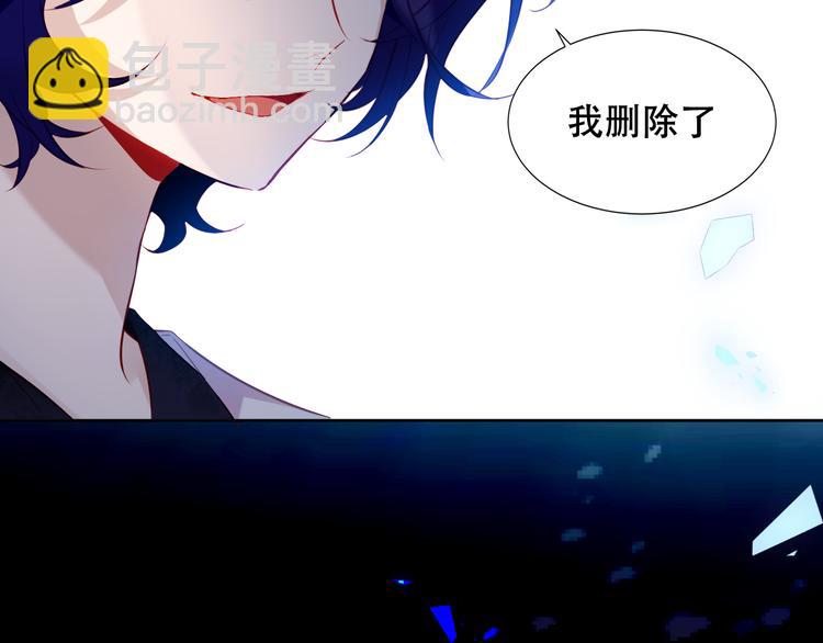 第135话 离她远点(1/3)-第151话