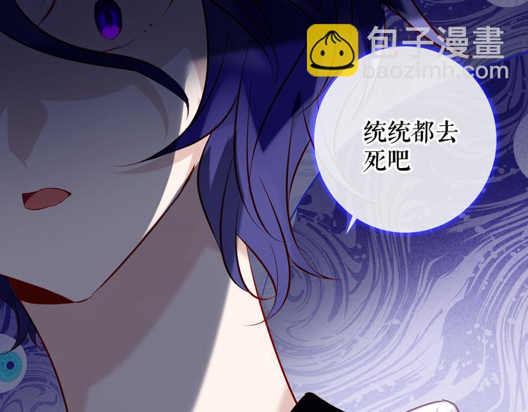 第135话 离她远点(1/3)-第151话