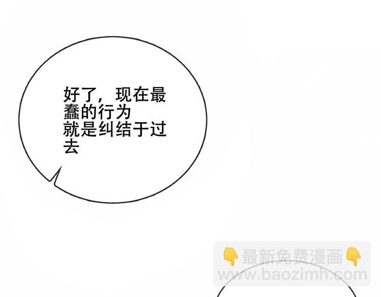 第135话 离她远点(1/3)-第151话