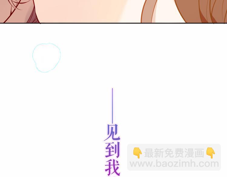 第136话 拥你入怀(1/3)-第153话