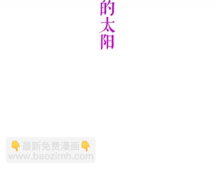 第136话 拥你入怀(1/3)-第153话