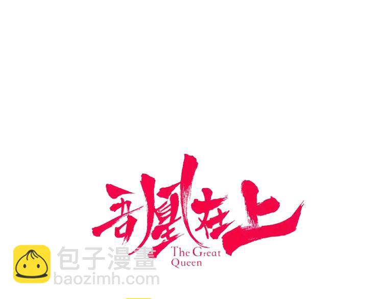 第136话 拥你入怀(1/3)-第153话