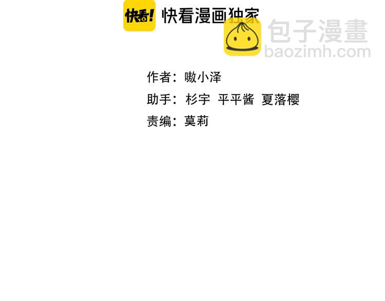 第136话 拥你入怀(1/3)-第153话