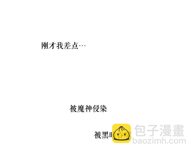 第136话 拥你入怀(1/3)-第153话