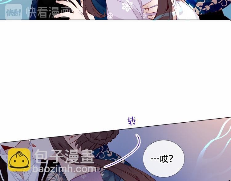 第136话 拥你入怀(1/3)-第153话