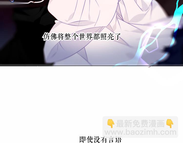 第136话 拥你入怀(1/3)-第153话