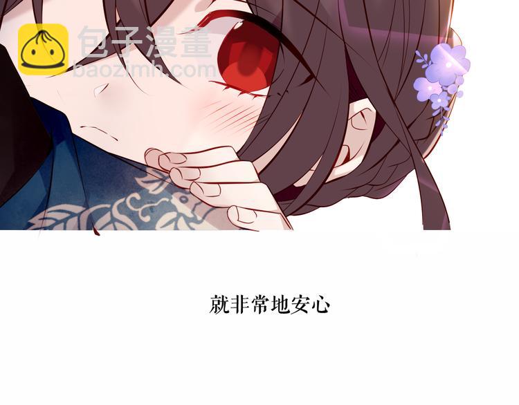 第136话 拥你入怀(1/3)-第153话