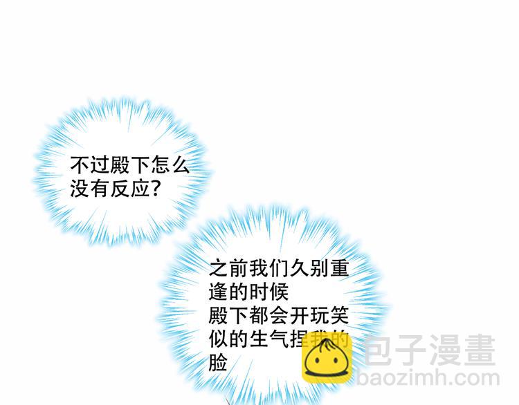 第136话 拥你入怀(1/3)-第153话