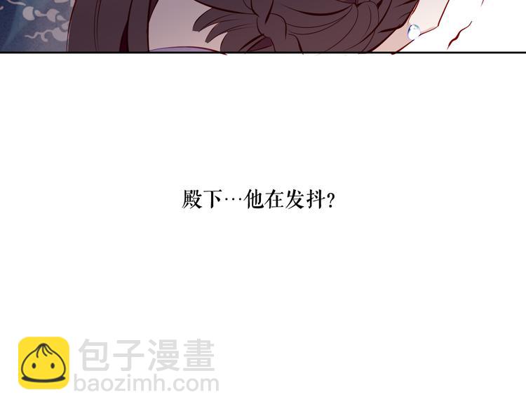 第136话 拥你入怀(1/3)-第153话