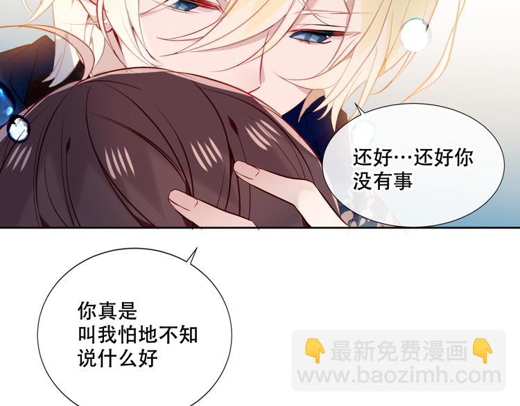 第136话 拥你入怀(1/3)-第153话