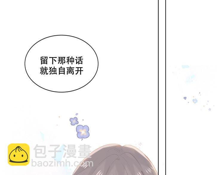 第136话 拥你入怀(1/3)-第153话