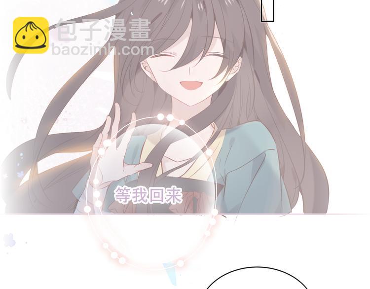 第136话 拥你入怀(1/3)-第153话