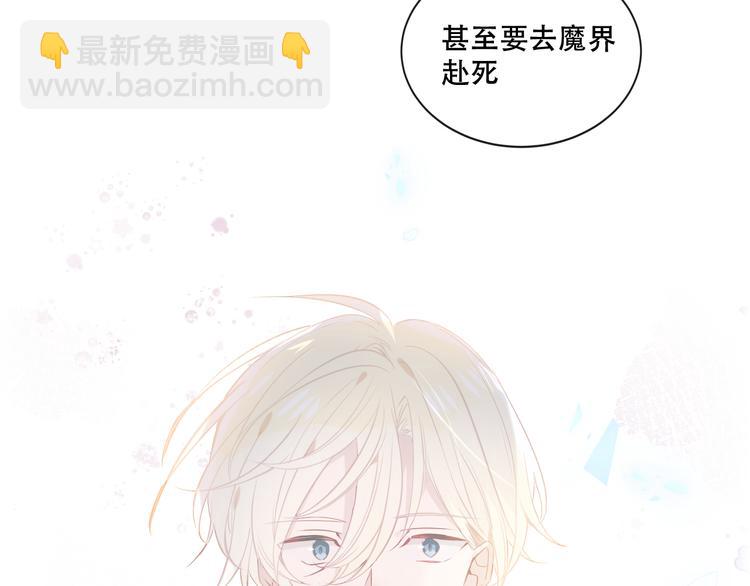第136话 拥你入怀(1/3)-第153话