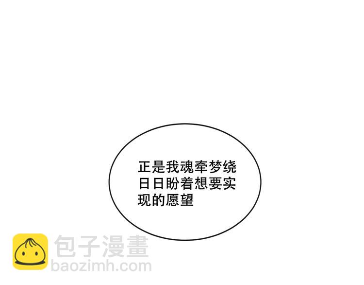 第136话 拥你入怀(1/3)-第153话