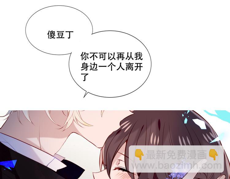 第136话 拥你入怀(1/3)-第153话