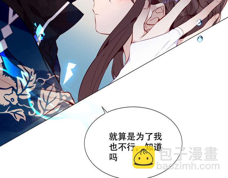 第136话 拥你入怀(1/3)-第153话