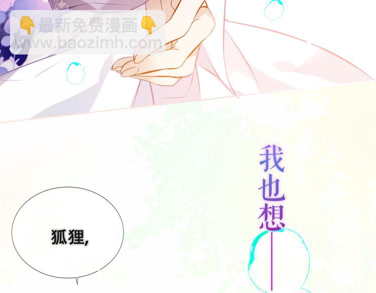 第136话 拥你入怀(1/3)-第153话
