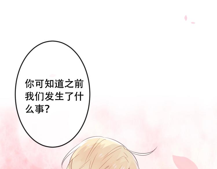 动态漫画来啦~！-第155话