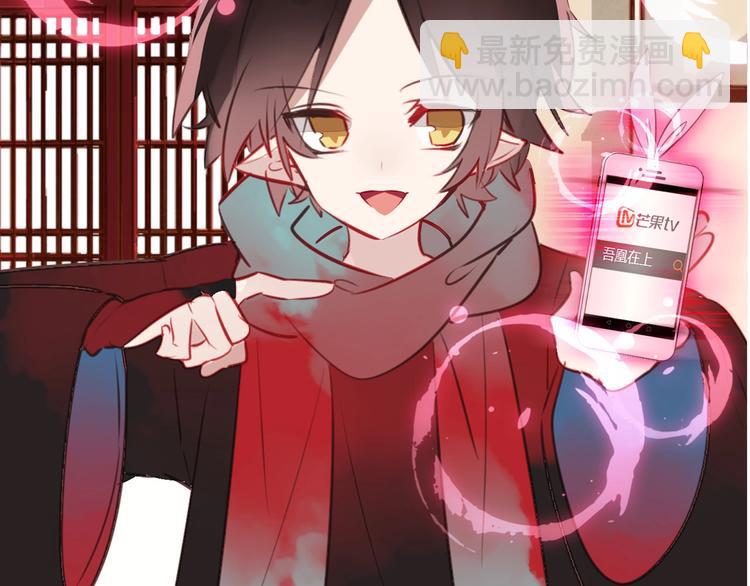 动态漫画来啦~！-第155话