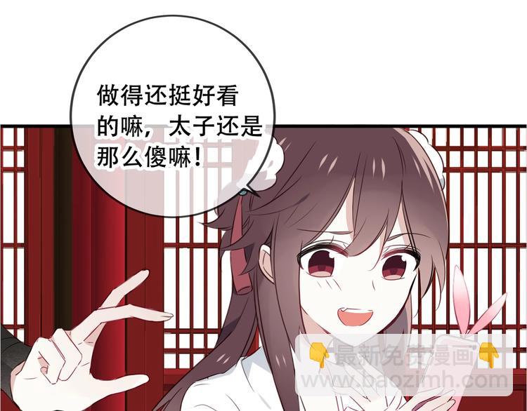动态漫画来啦~！-第155话