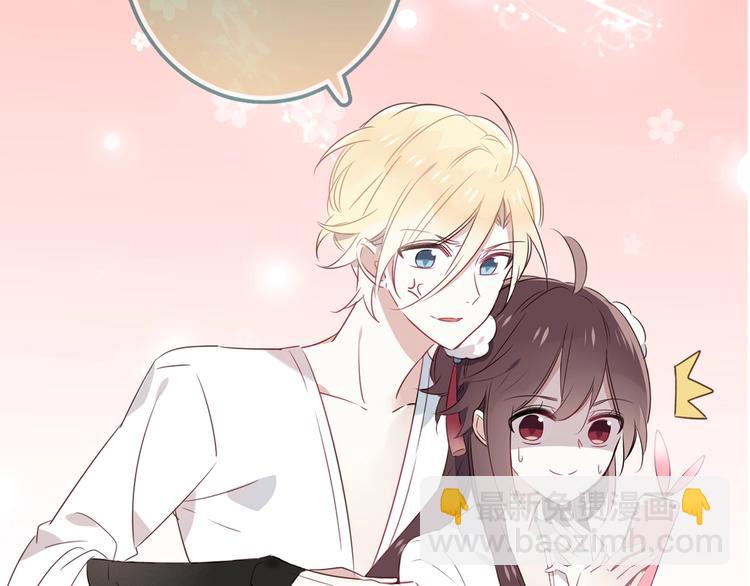 动态漫画来啦~！-第155话